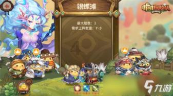 逗小猴开心系列166