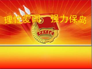 厉害了我的巧虎8