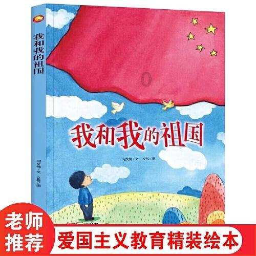 乌克兰总统与阿联酋总统通电话
