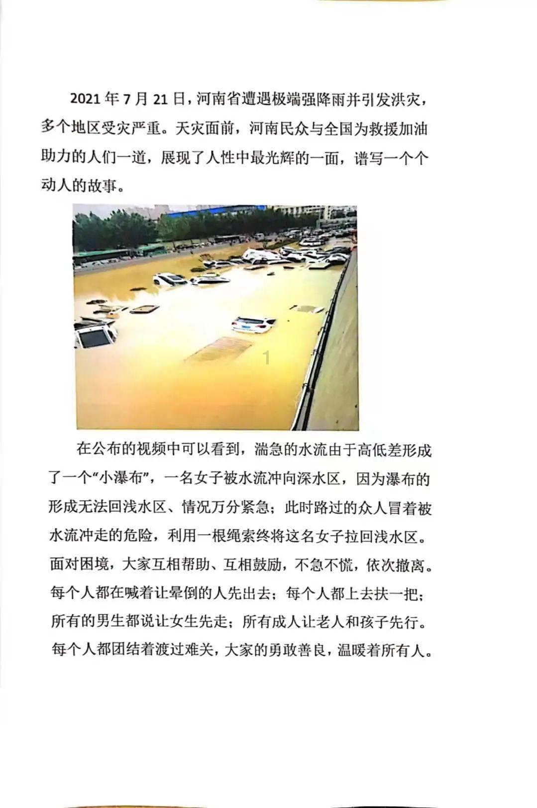 电脑温十系统怎么扫描游戏画面