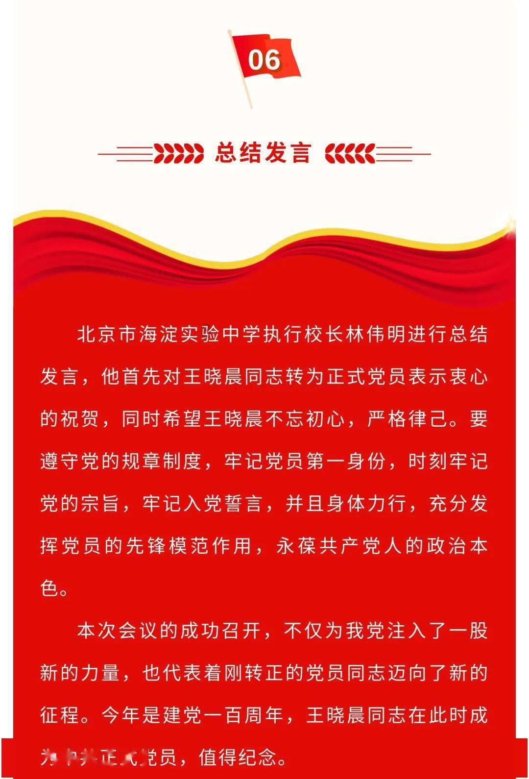 美丽大城市拼图