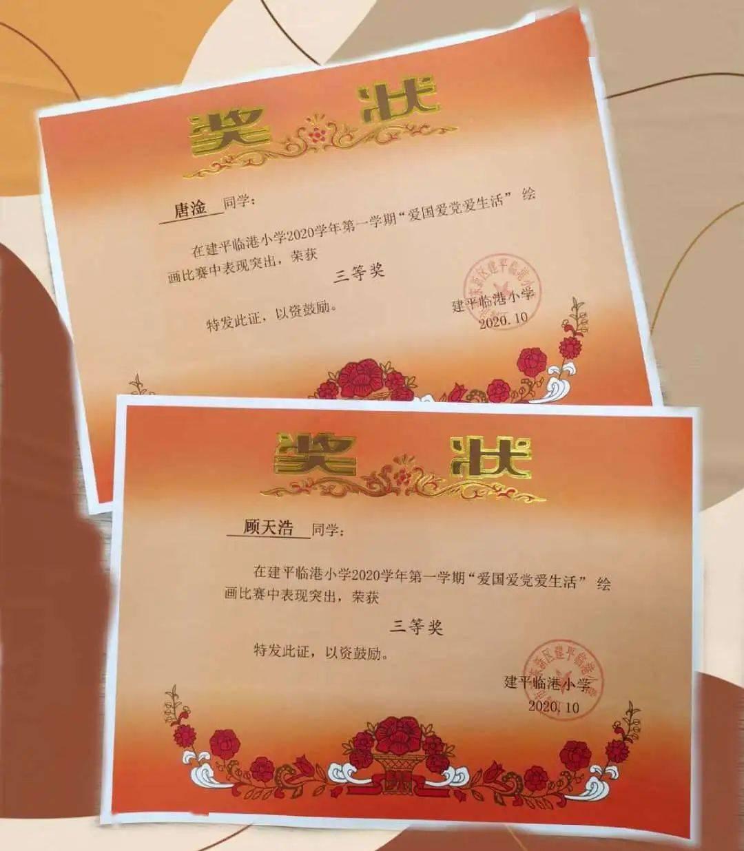 美妙的夏天