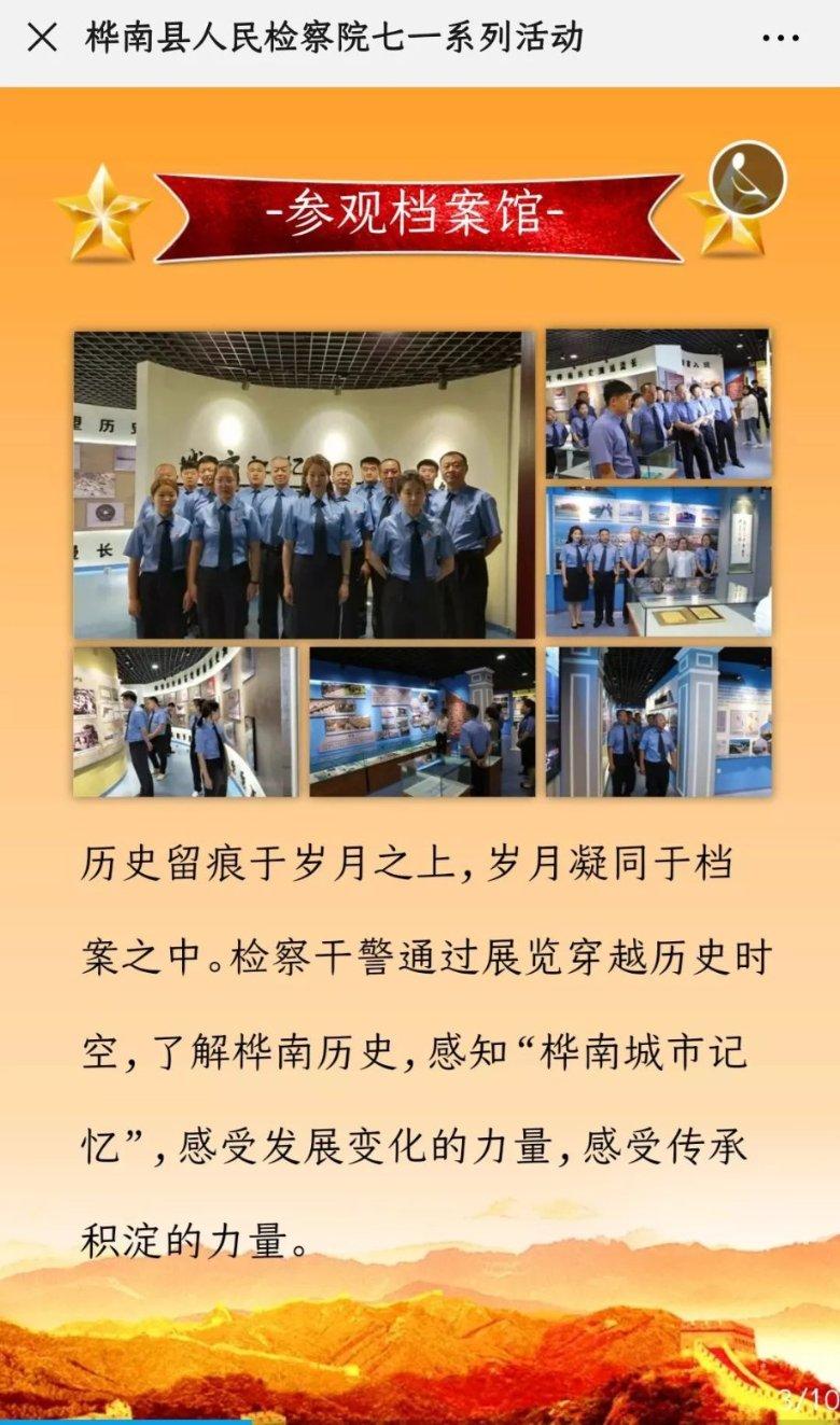 豆娃勇士3