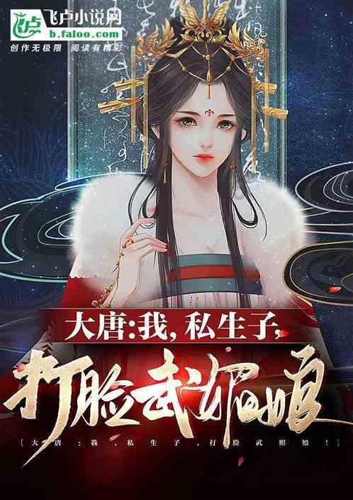 家园重制版