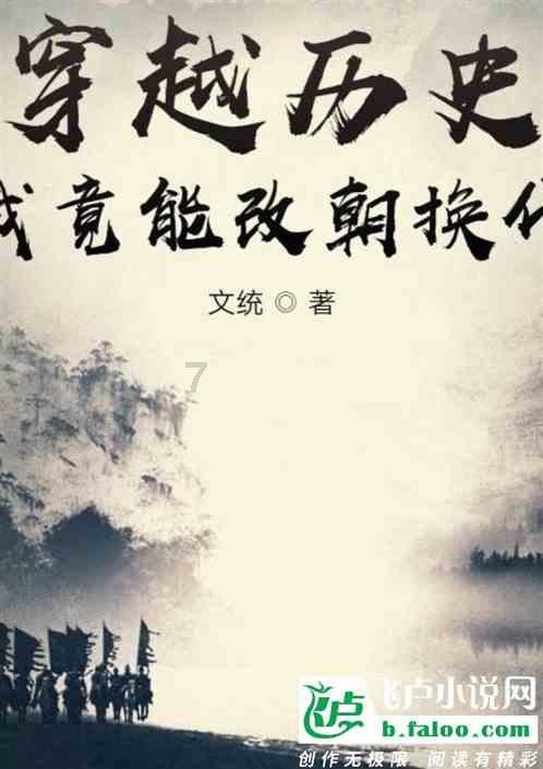 FIFA足球世界
