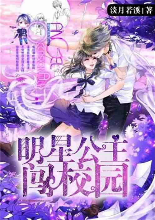 逃离海滩的女孩